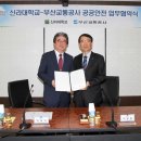 신라대학교 공공안전정책대학원 네이버블로그