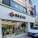 석동물병원 이미지