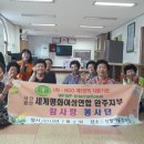 신월여성경로당 이미지