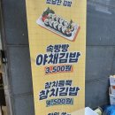 소담찬 | 동대문구반찬소담찬 회기반찬소담찬 이용후기