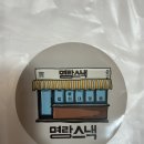 한치도로변 이미지