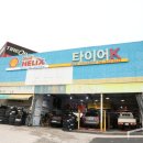 K타이어 | 김제 타이어 K 더뉴스파크 모하비 내돈내산 교체 가격