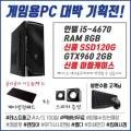 늑대와여우컴퓨터 효성점 이미지