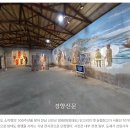 2023 특별기획전시 「2·28민주운동 기념 사진전」 | 암태도 소작 쟁의_1923.12.11. 소작 쟁의 최초의 승리