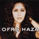 Ofra Haza - Yerushalayim Shel Zahav(황금의 예루살렘) - 이스라엘 음악 이미지