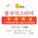대부세탁소 네이버블로그