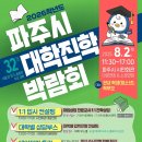 파주시민회관 대공연장 이미지