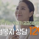 보건복지센터 네이버블로그