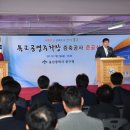 옥교 공영주차장 이미지