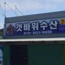 태안청년수산