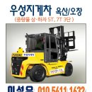 충청건기 이미지