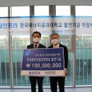 탑인프라