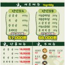 고기굽는 방앗간 경희대점 이미지