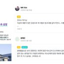 주식회사 크라우드아카데미 모비인사이드