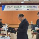 비금농협 이미지
