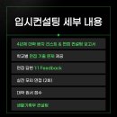 씨아이컨설팅 이미지