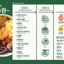 파머스포케연남점