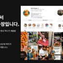 먹보네식당 - 안성시 | 먹보네식당