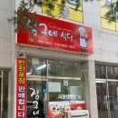 신가번영로 | 광주 신가동 운남동 맛집 정구네 식당/단돈 오천원으로 먹는 가정식백반 내돈내산 후기