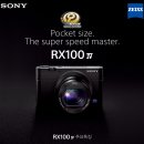 [판매완료]SONY 디지털카메라 RX100M4 판매 서울 직거래 이미지