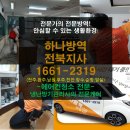 사매초등학교 이미지