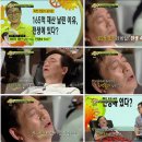 JTBC "신의 한 수"(제40회) - 설기문박사의 전생최면으로 알아본 탈랜트 임영규의 굴곡인생 이미지