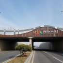 육교 이미지