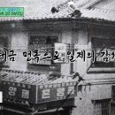 조선 3대 부자 경주 최부잣집 이미지