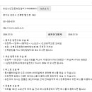 효사랑요양원 2호점 이미지