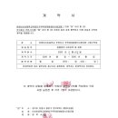 (주)우진시스템 이미지