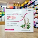 안정약국 이미지