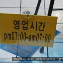 웰빙콩국 이미지