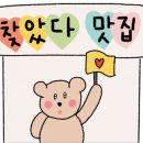 제주덕구 동명점 이미지