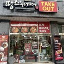 땅스부대찌개 비래점 | 비래동 땅스부대찌개 신메뉴 소곱창전골 후기! 잡내 없는 고소한 소곱창 가득한 곱창전골 밀키트 추천