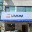 뚱부유부 네이버블로그