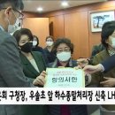 우솔초등학교 이미지