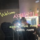 인아상회 이미지