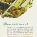 기린한약국 이미지