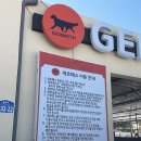 게르메스 이미지