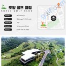 로얄골프클럽 이미지