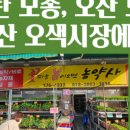 혁이네종묘