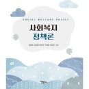 정민사 이미지