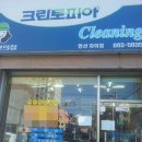 연산자이세탁 이미지