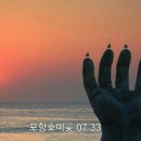 호미곶 - 고양시 덕양구 충장로 11 | 호미곶