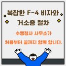 수(秀)행정사 사무소 이미지