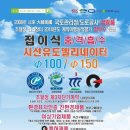 (주)이안씨앤에스