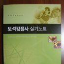 엔아이제이