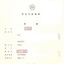 법률사무소유니콘