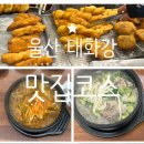 봉자도너츠 | 울산 태화강 국가정원 맛집, 든든한우국밥 &amp; 가마솥 봉자도너츠🥐 , 내돈내산