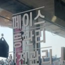 수기국수 이미지
